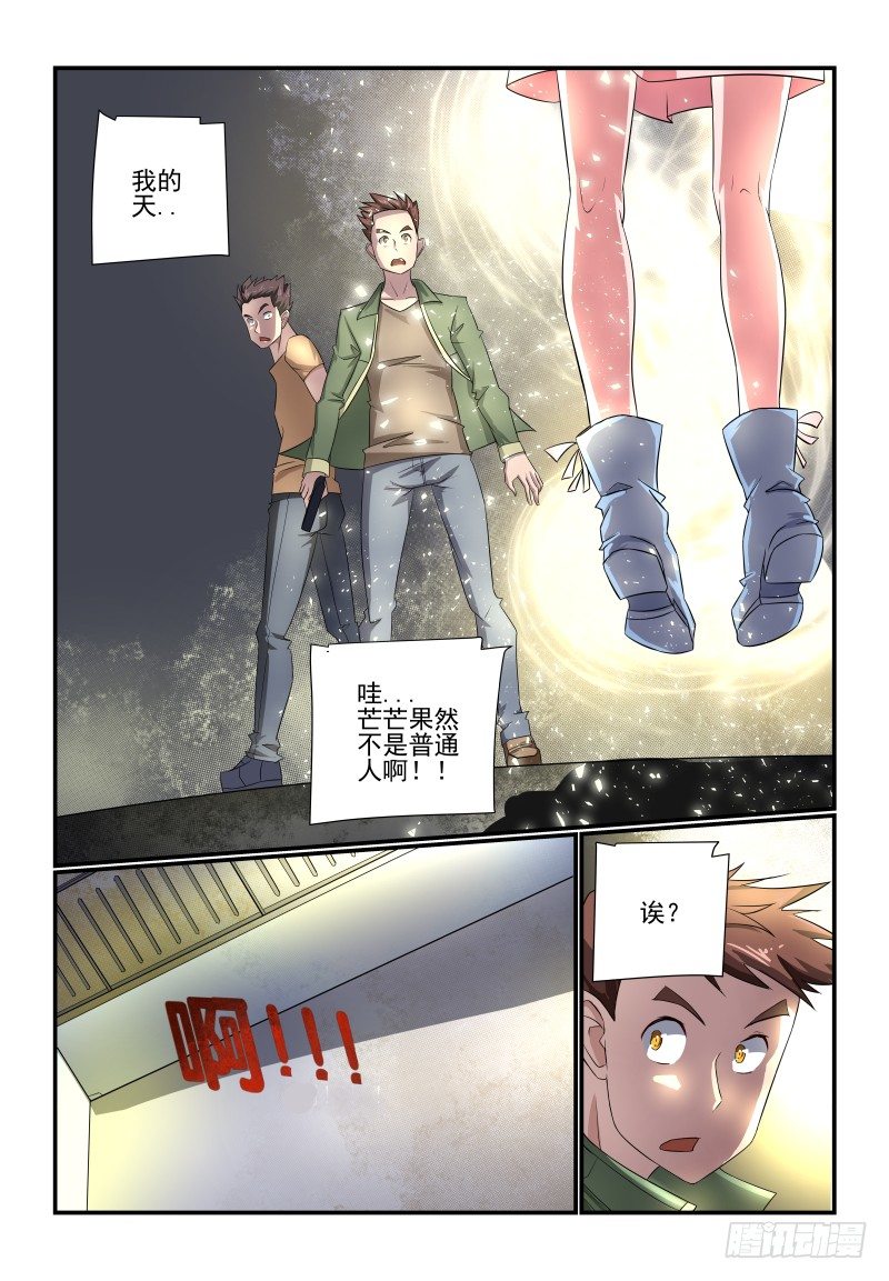 092 好吧11