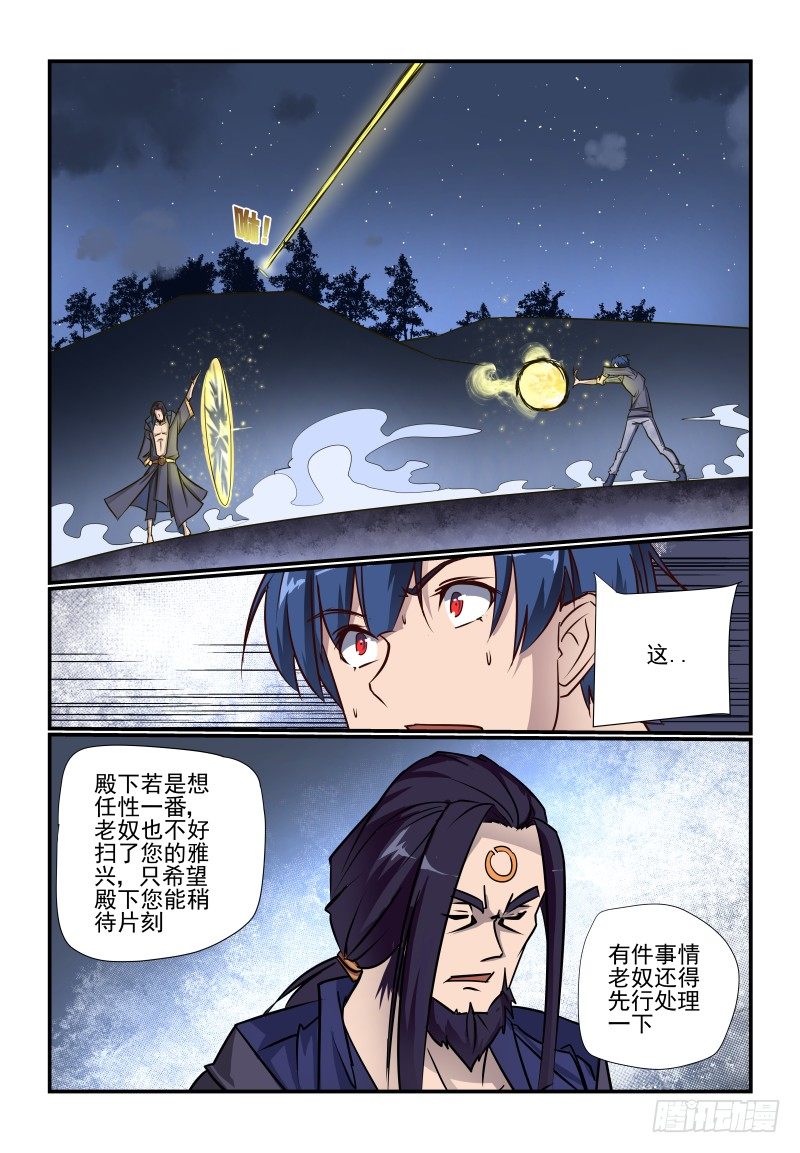 101 白忙一场5