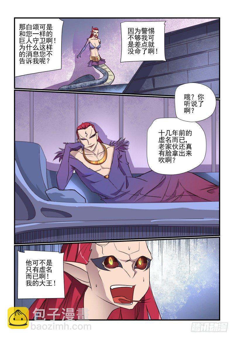 102 换衣服了啊6