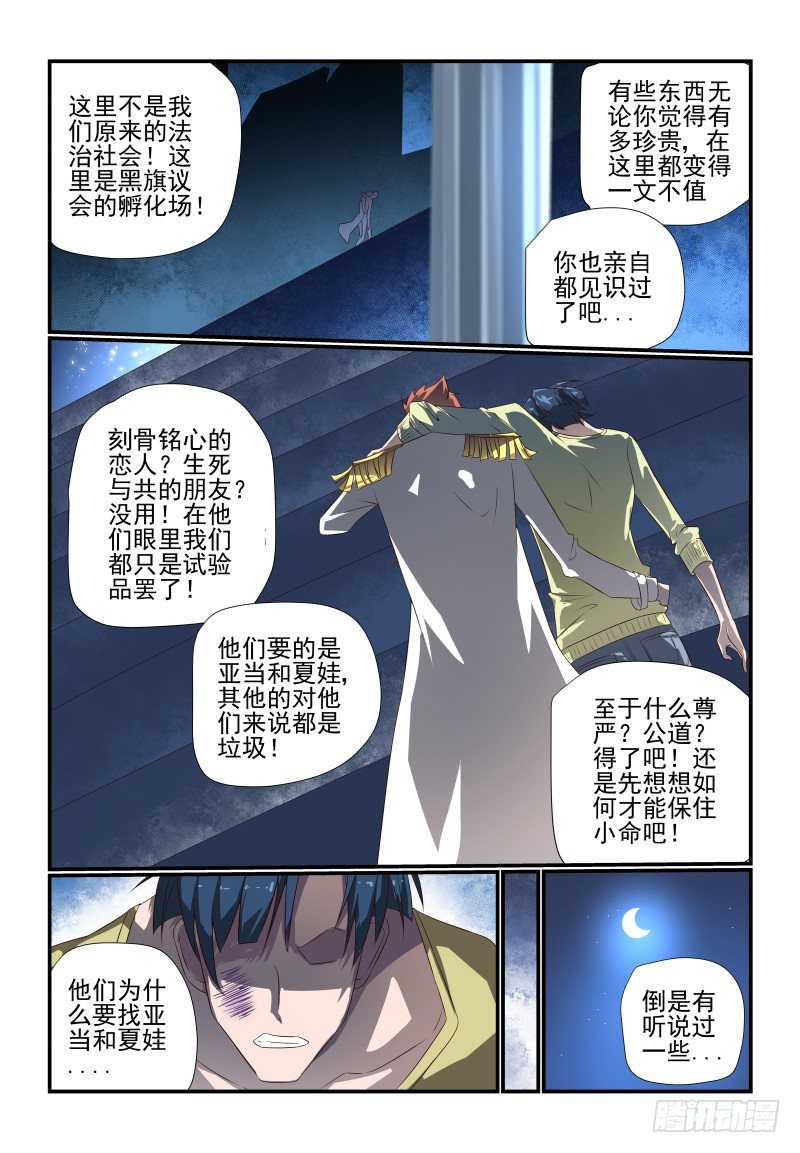 069 看你的了1