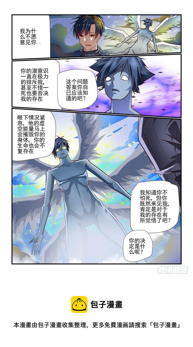 144 亚当11