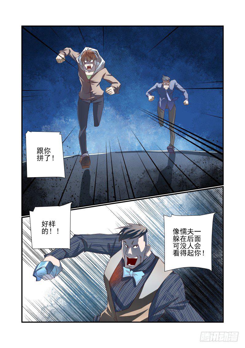 053 你行你上1