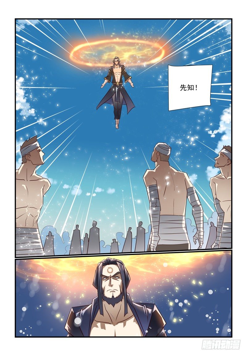 106 终于等到你10