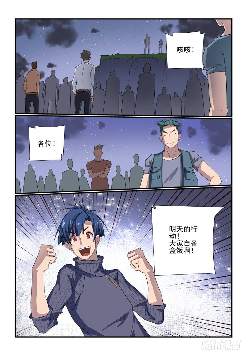 094 要XX才能醒来13