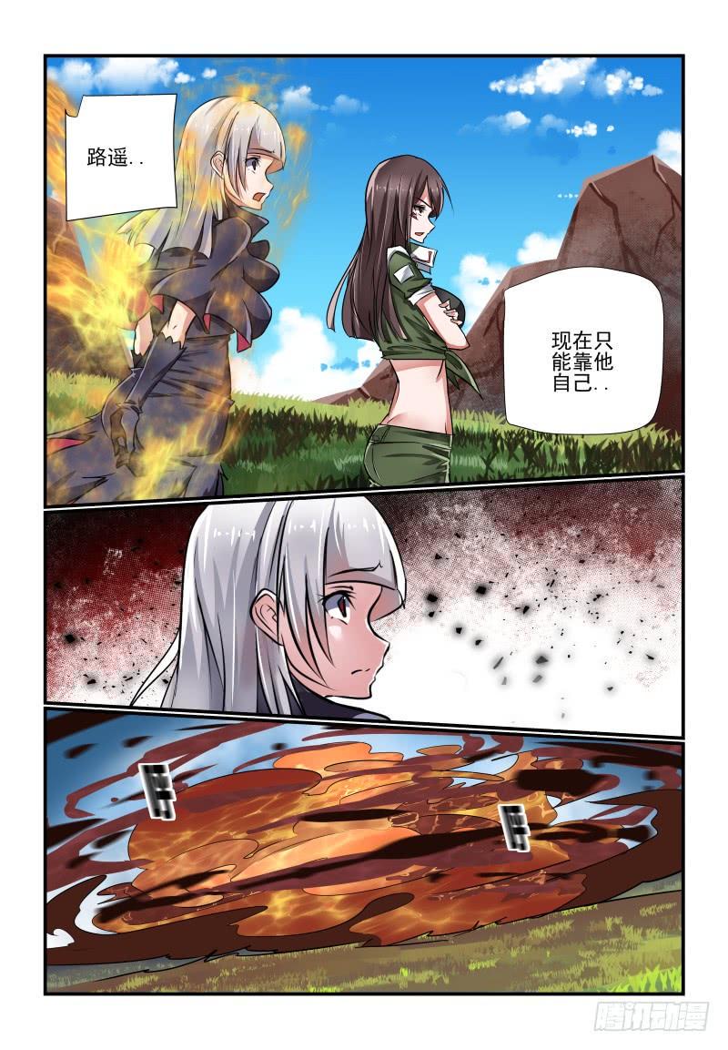 144 亚当6