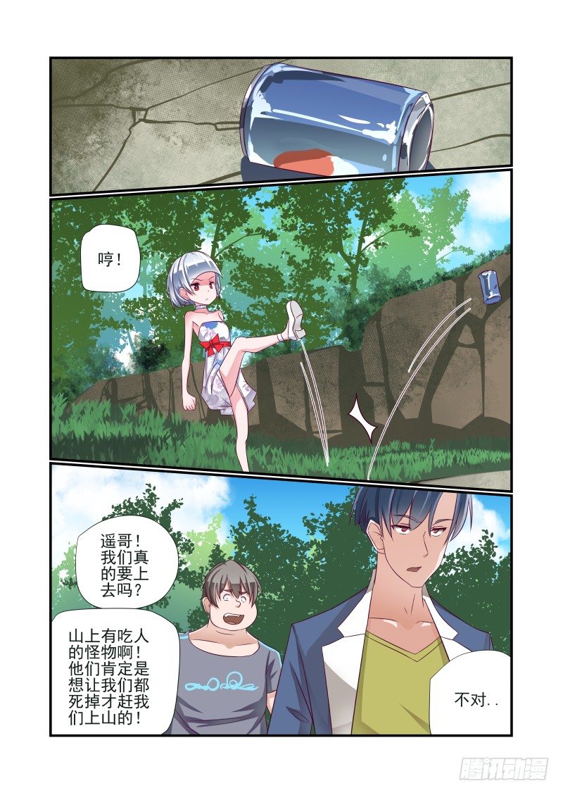 013 立一个FLAG0