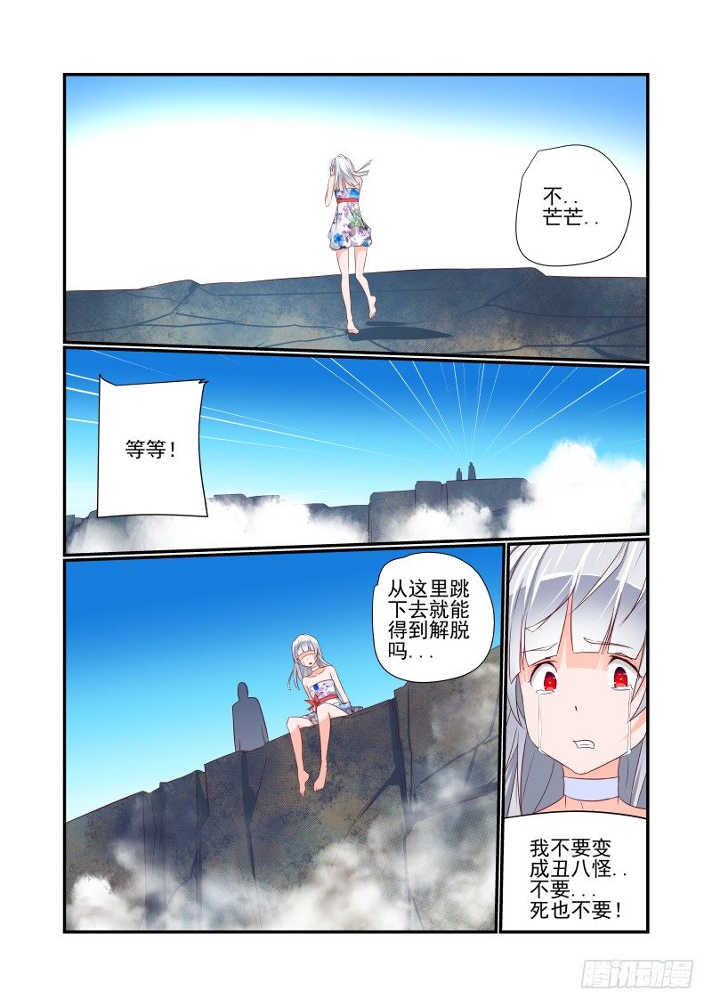 039 走你5