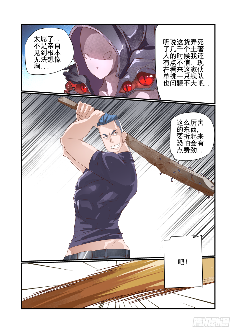 045 急死我了1