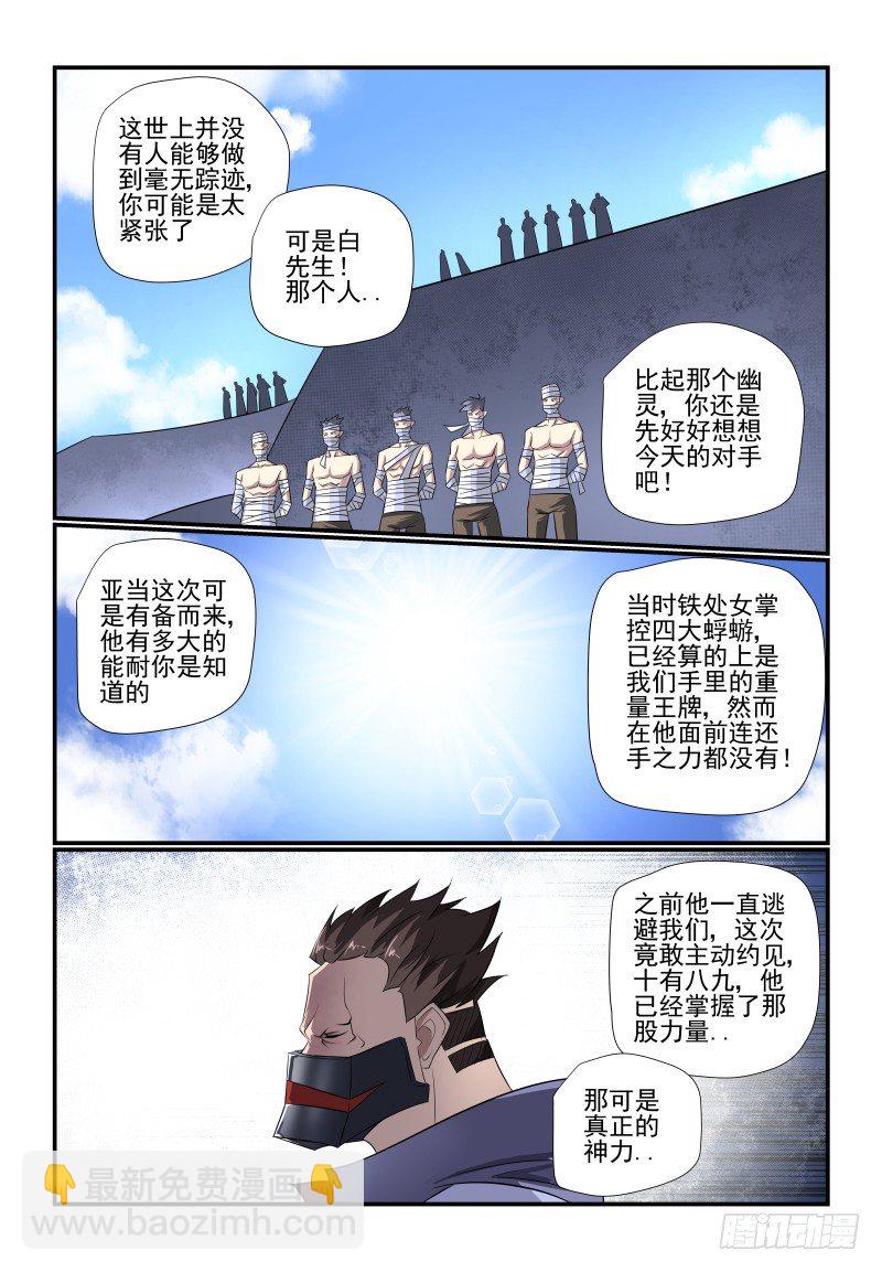 095 怎么就成了..4