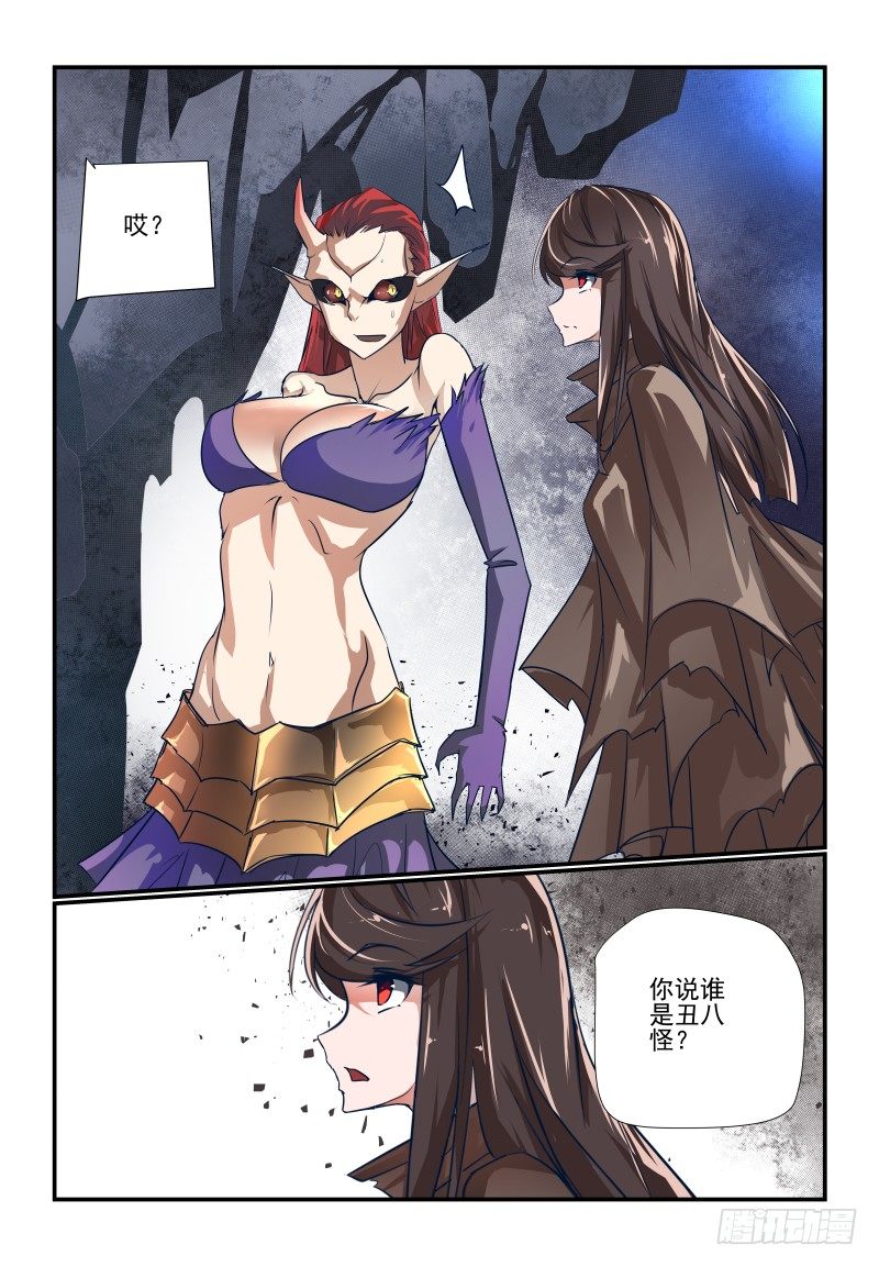 118 忒弥亚10