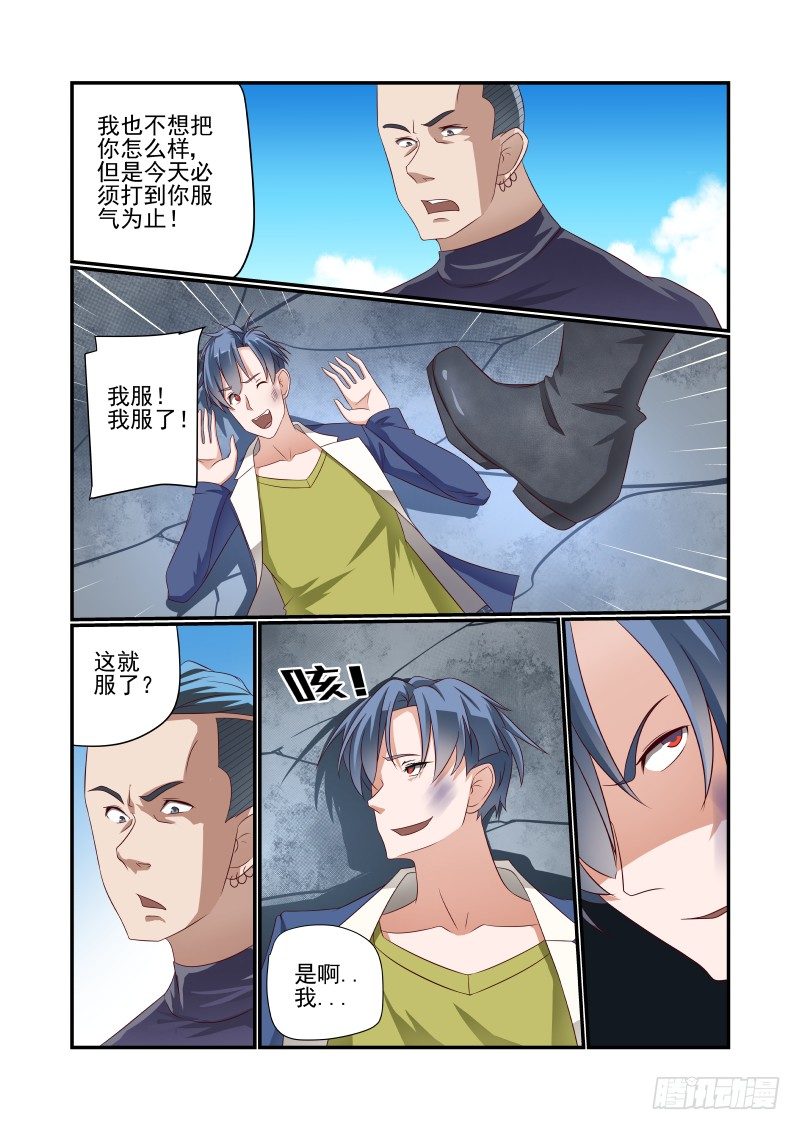 032 来呀8