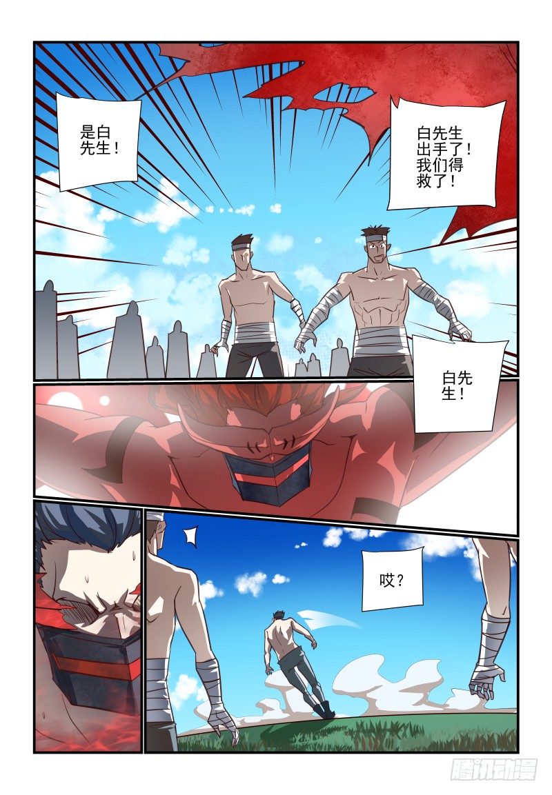 104 好烦躁啊6