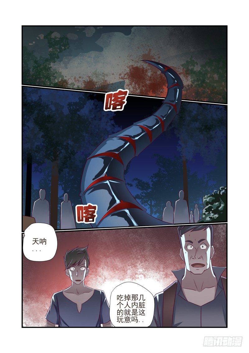 015 美女别怕0