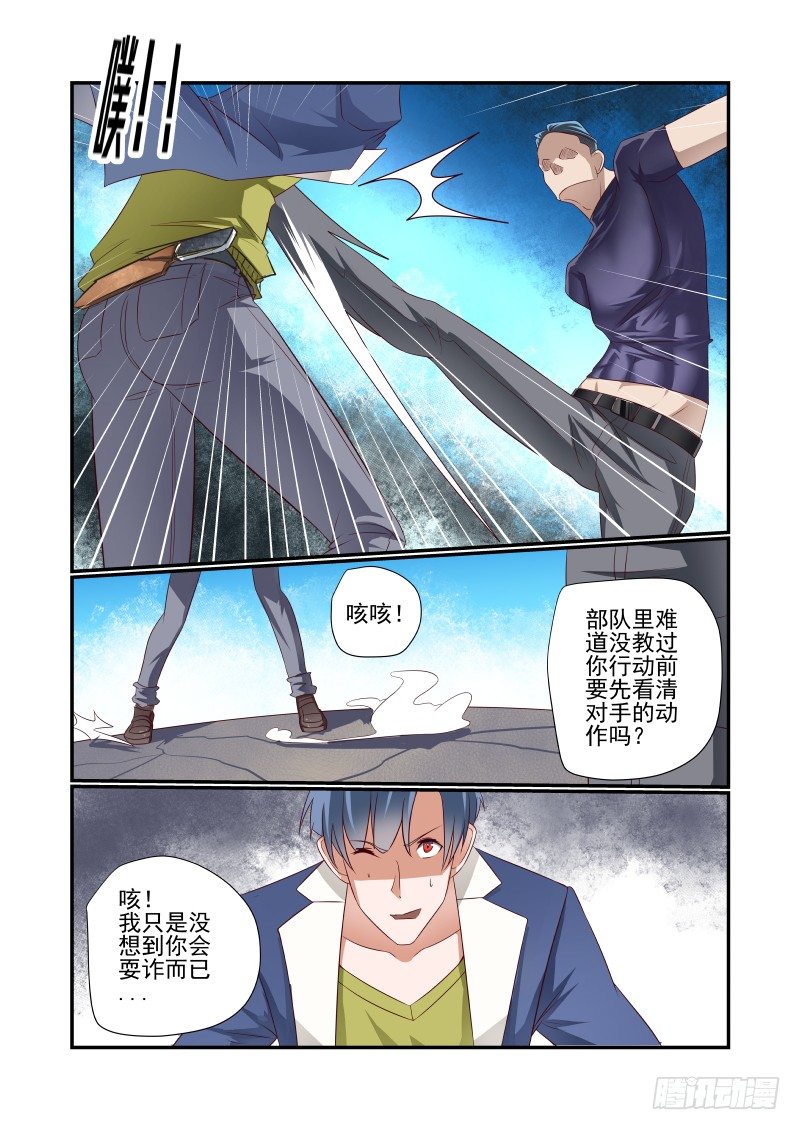 032 来呀1