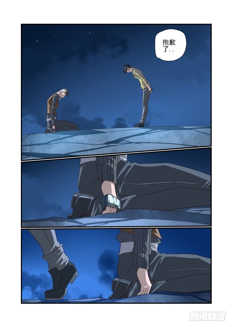 057 对不起12