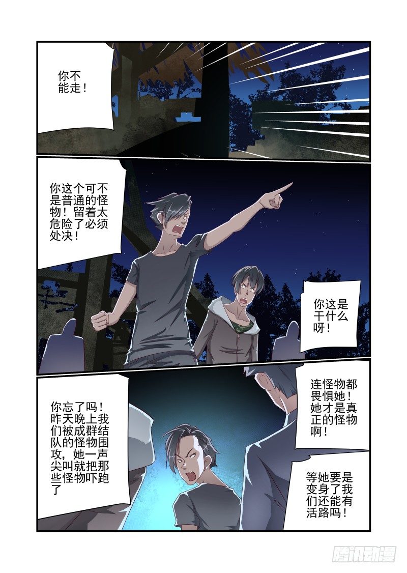 025 我选择XX2