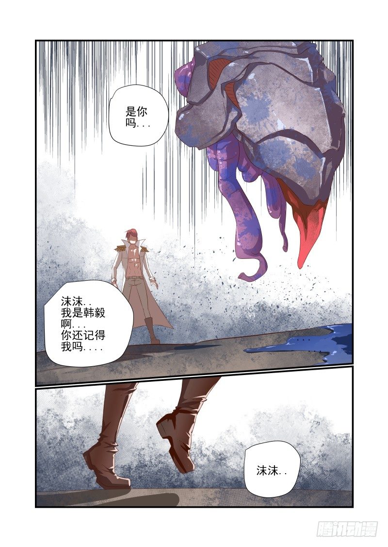 046 我反正信了1