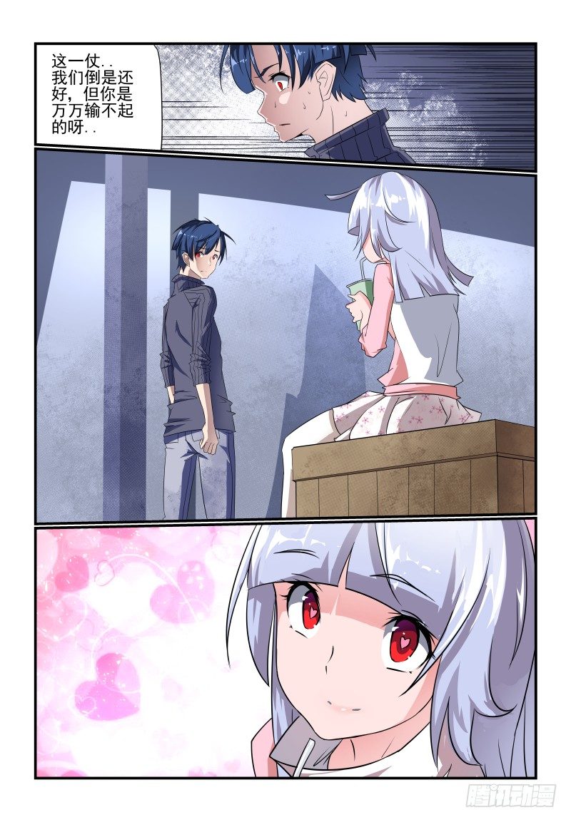 095 怎么就成了..11