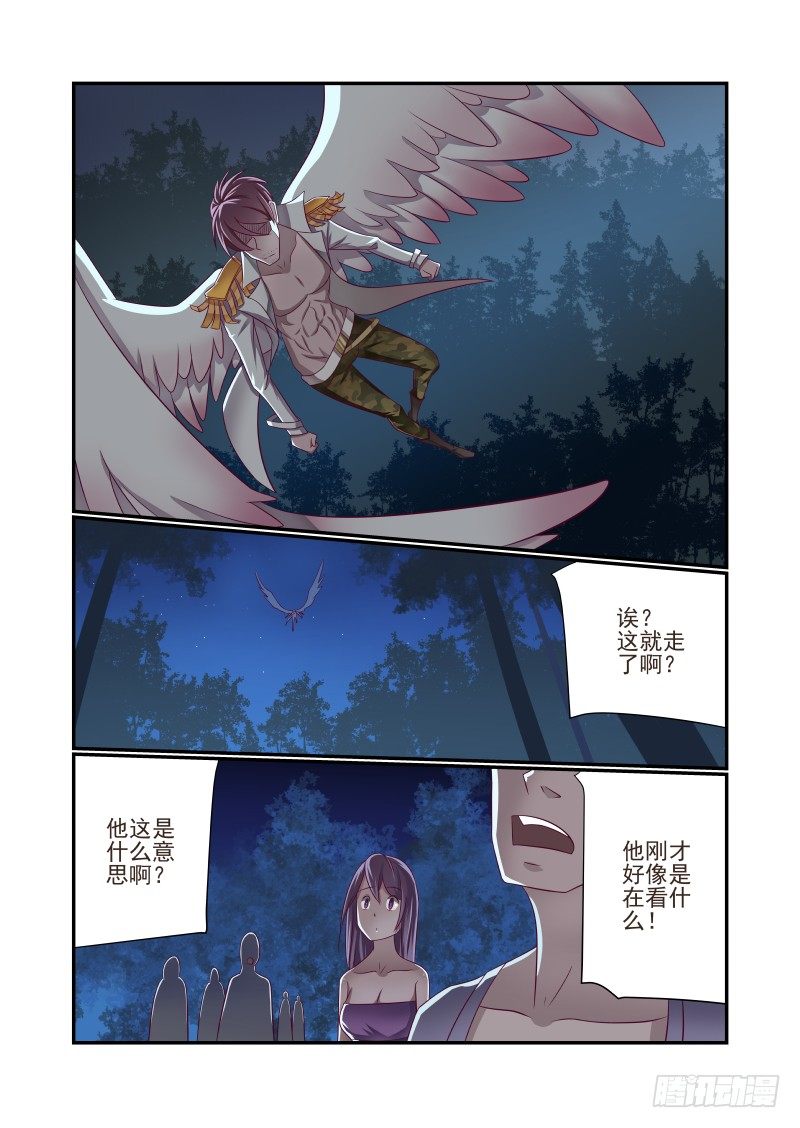 014 你瞅啥7