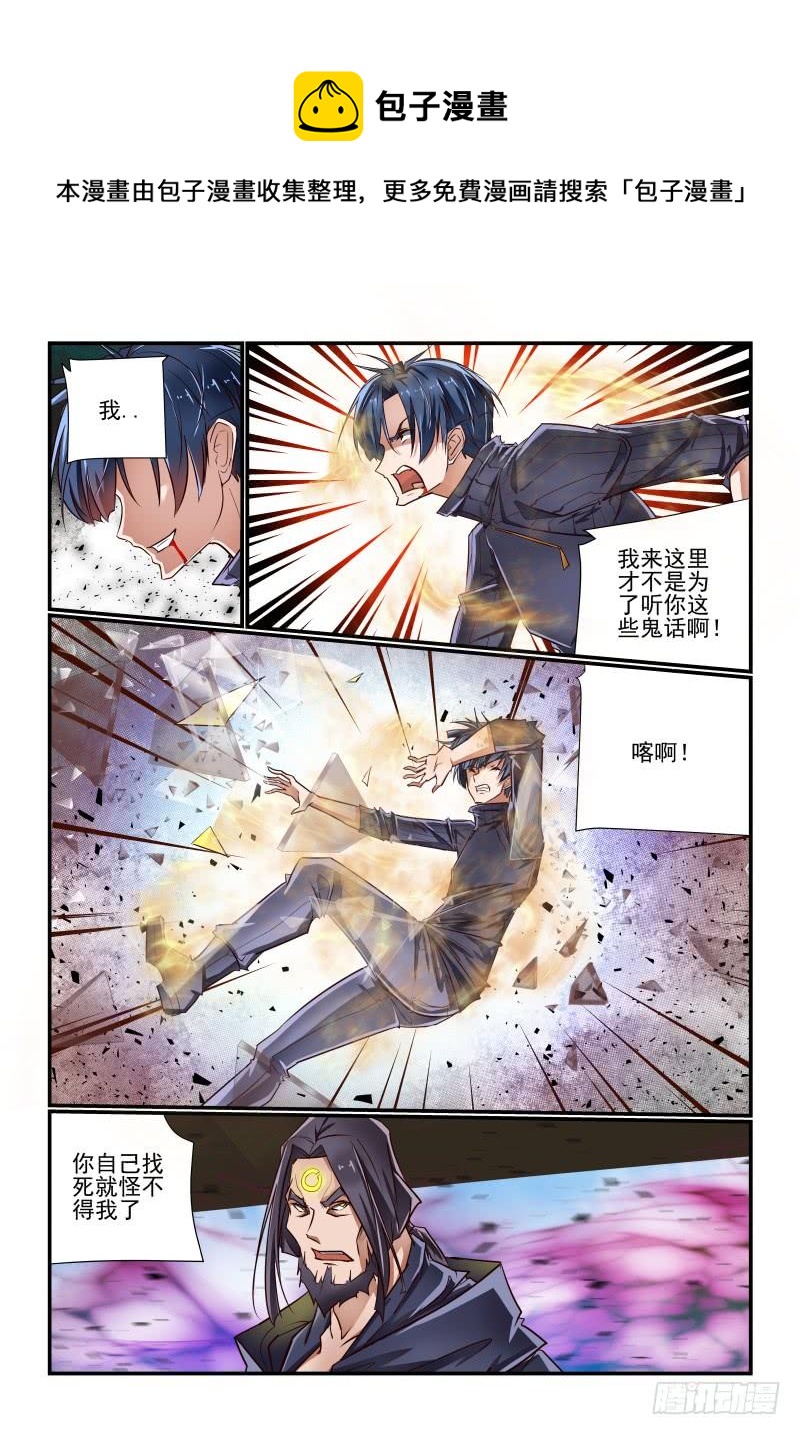 141 还是我来吧9