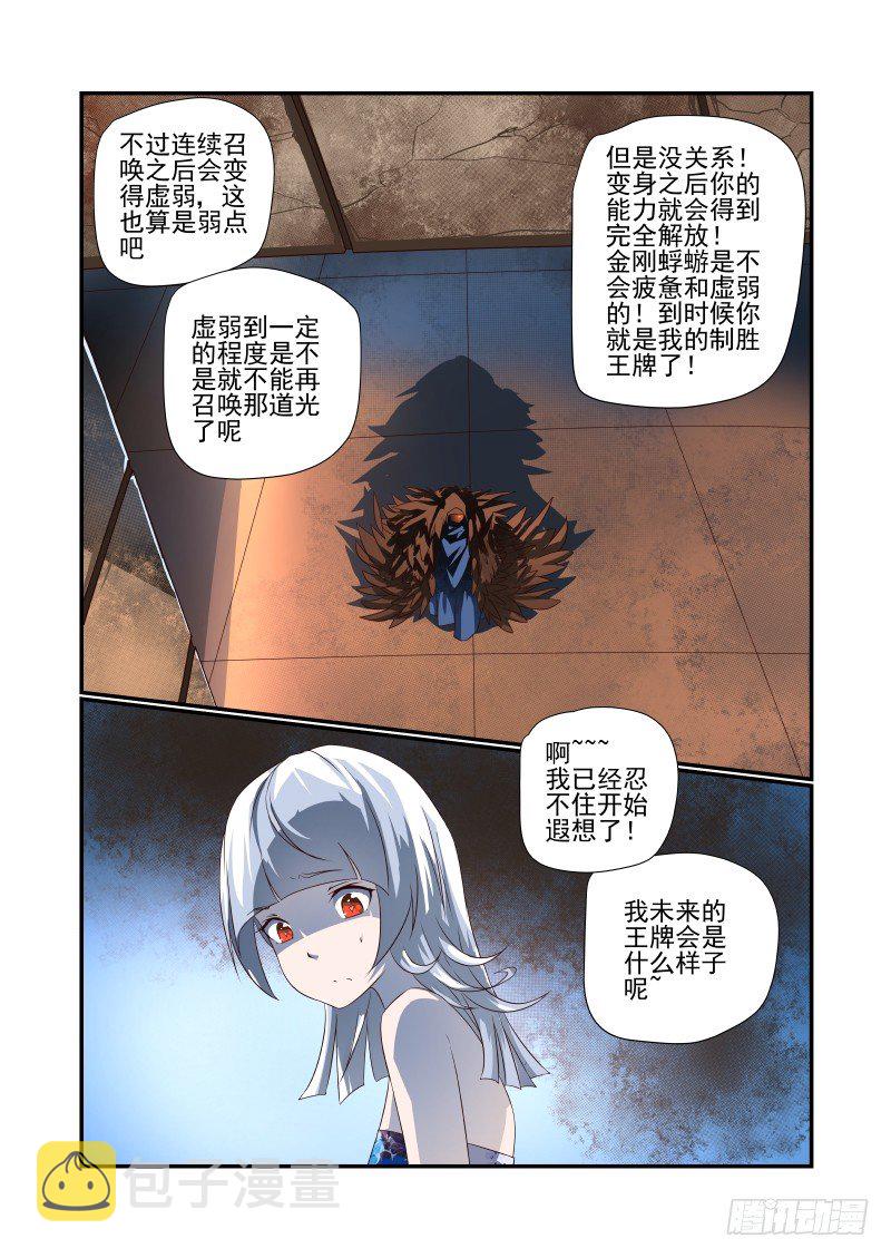 050 啥样6