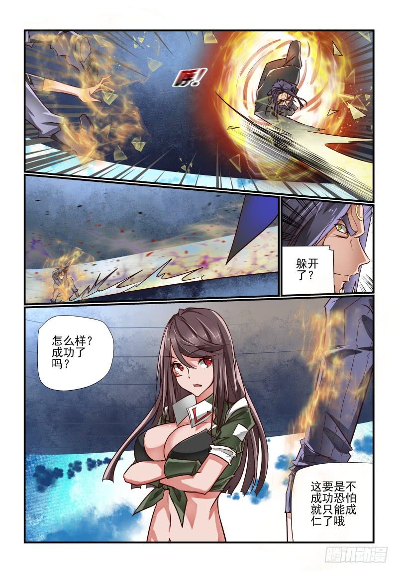 140 有办法的5