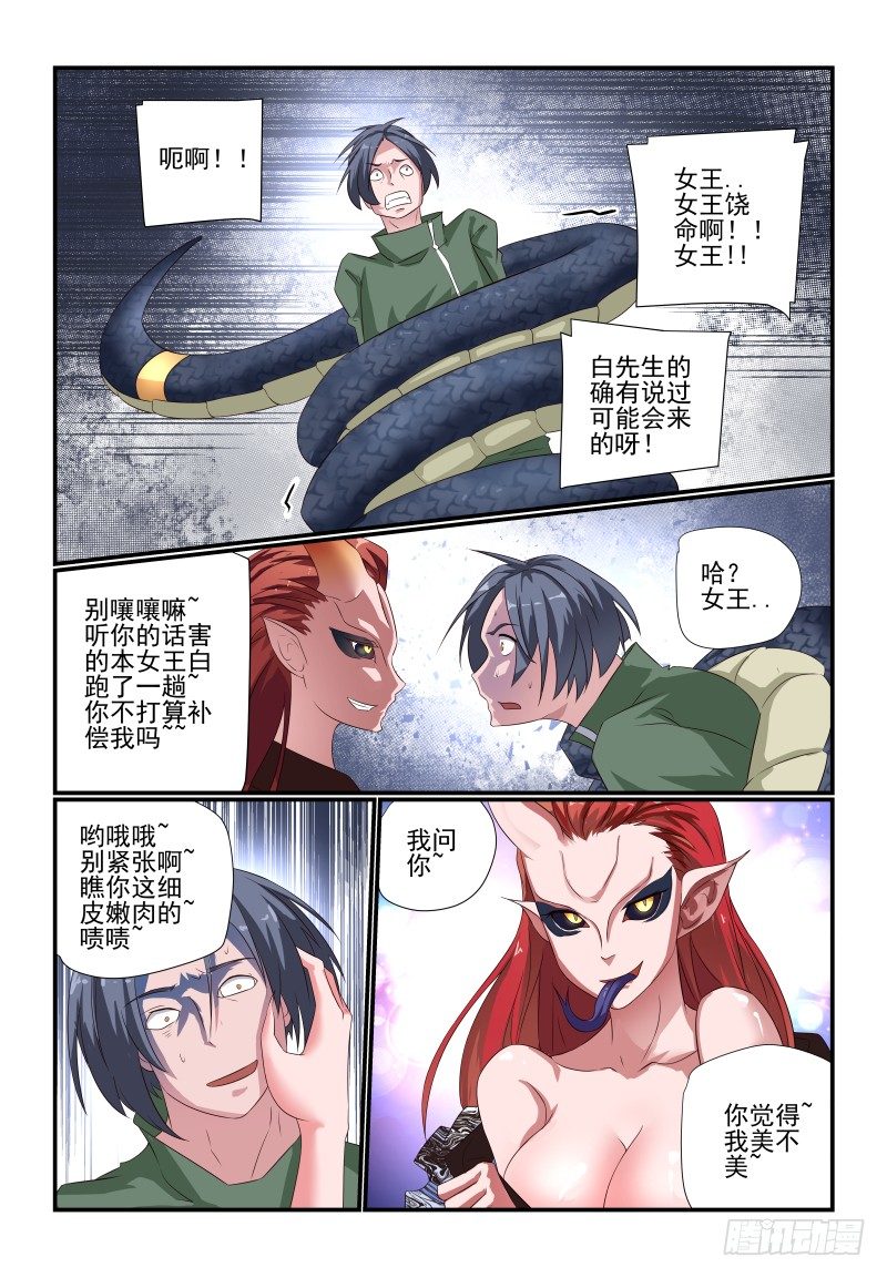 082 我美吗4