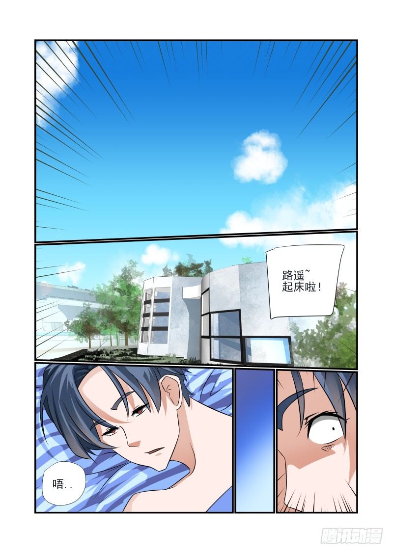 009 你本来就很变态0