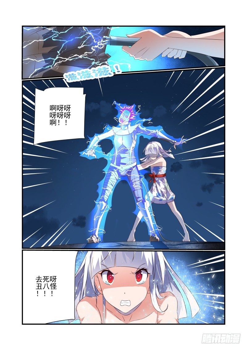 066 单挑啊9
