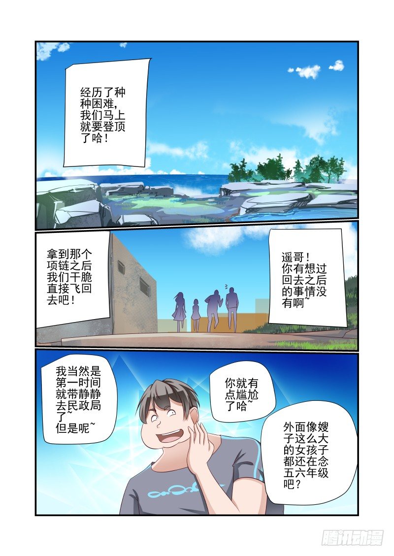030 决心5