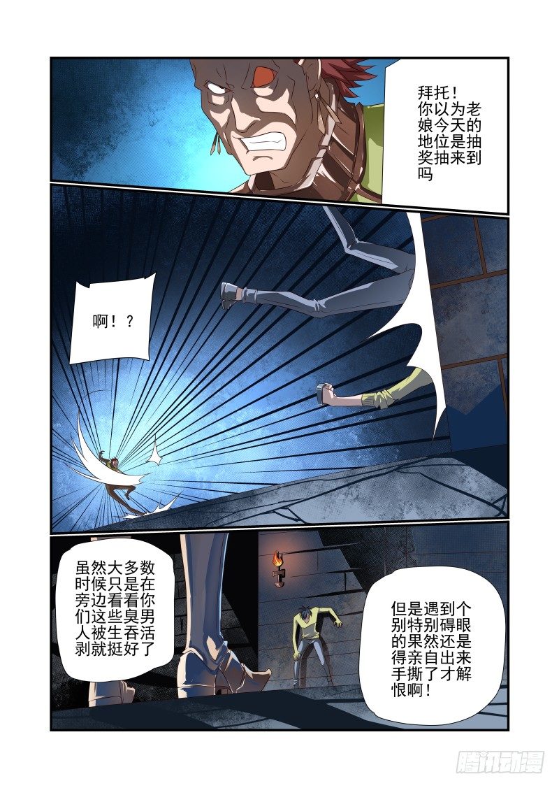 065 一把狗粮10