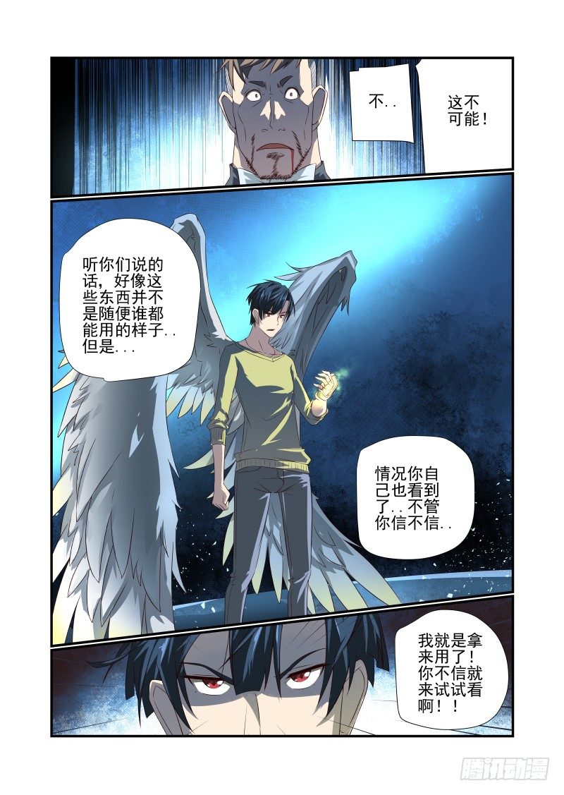 056 给跪了4