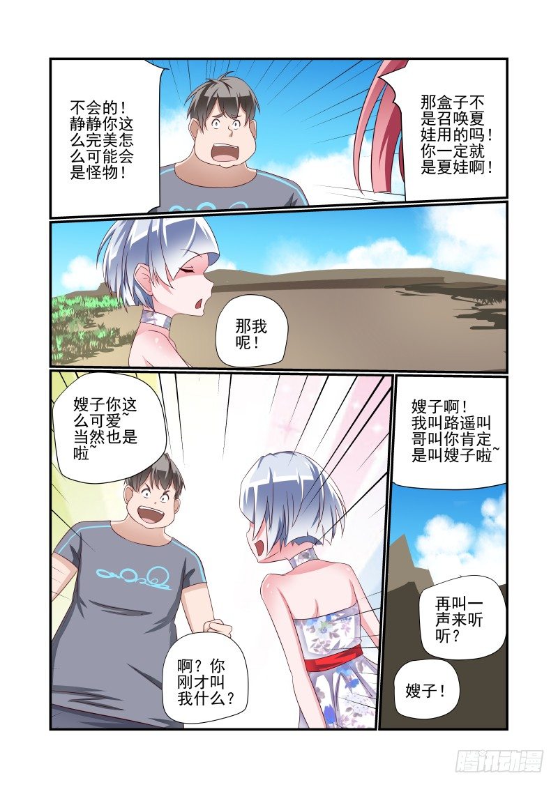030 决心3