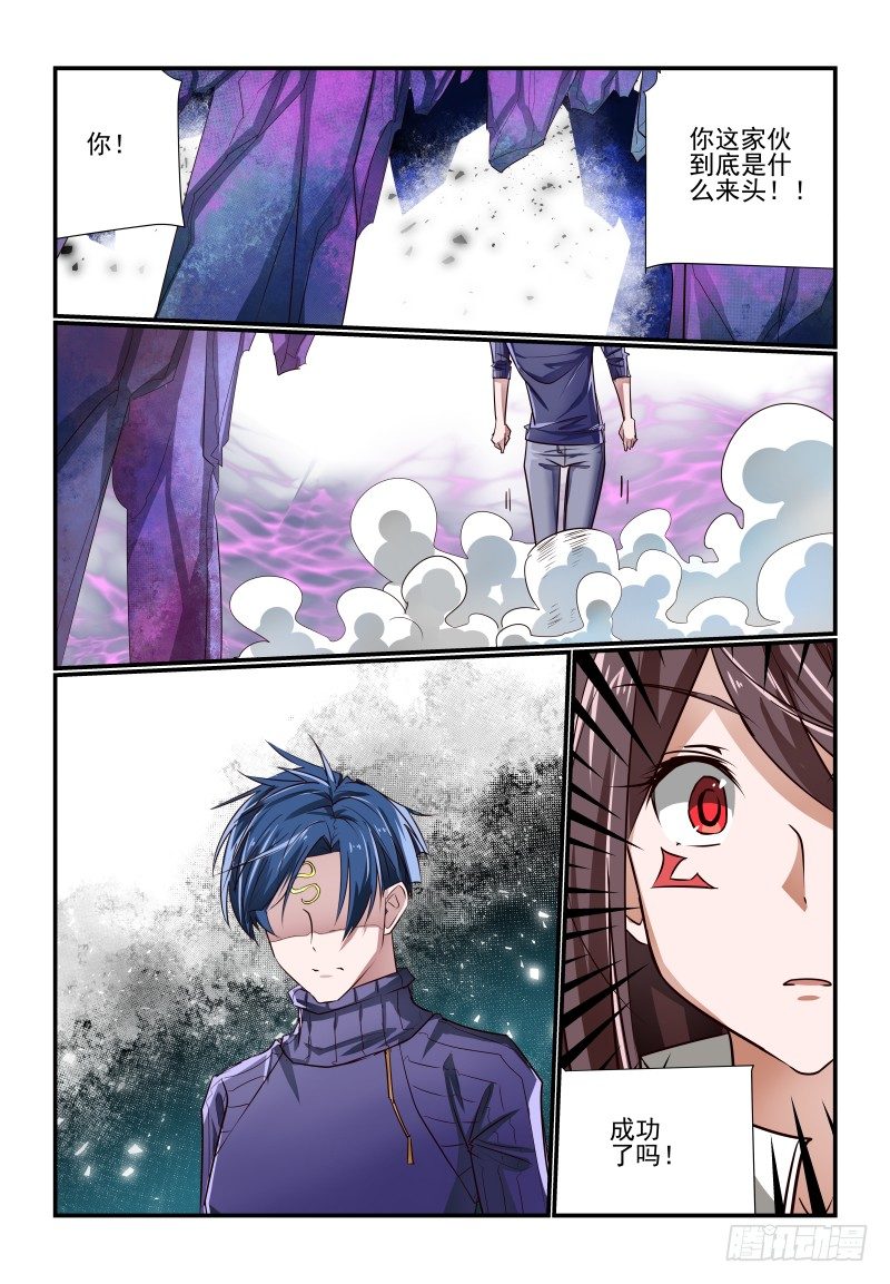 123 捉急10