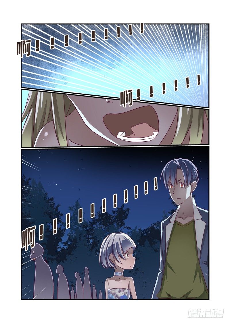 014 你瞅啥8