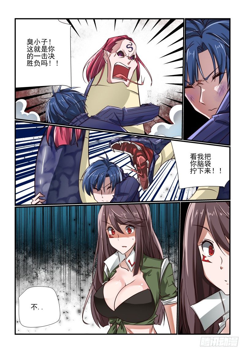 123 捉急7