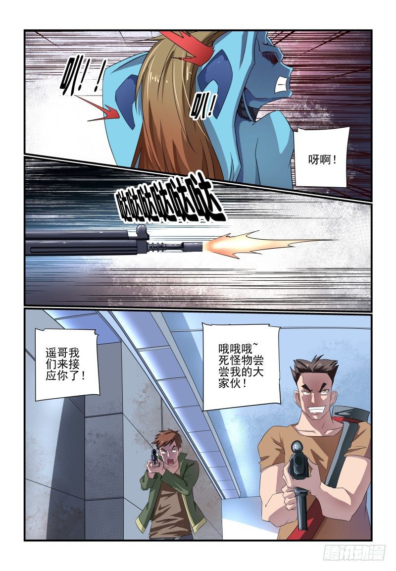 092 好吧1