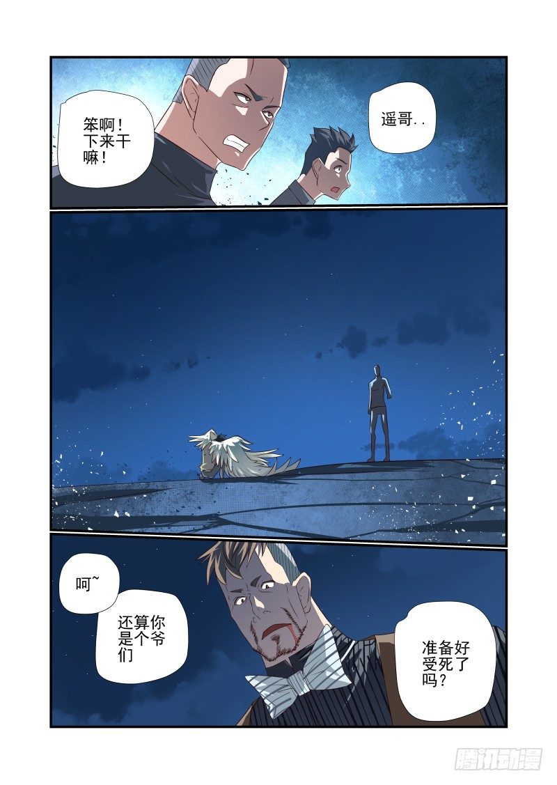 056 给跪了0