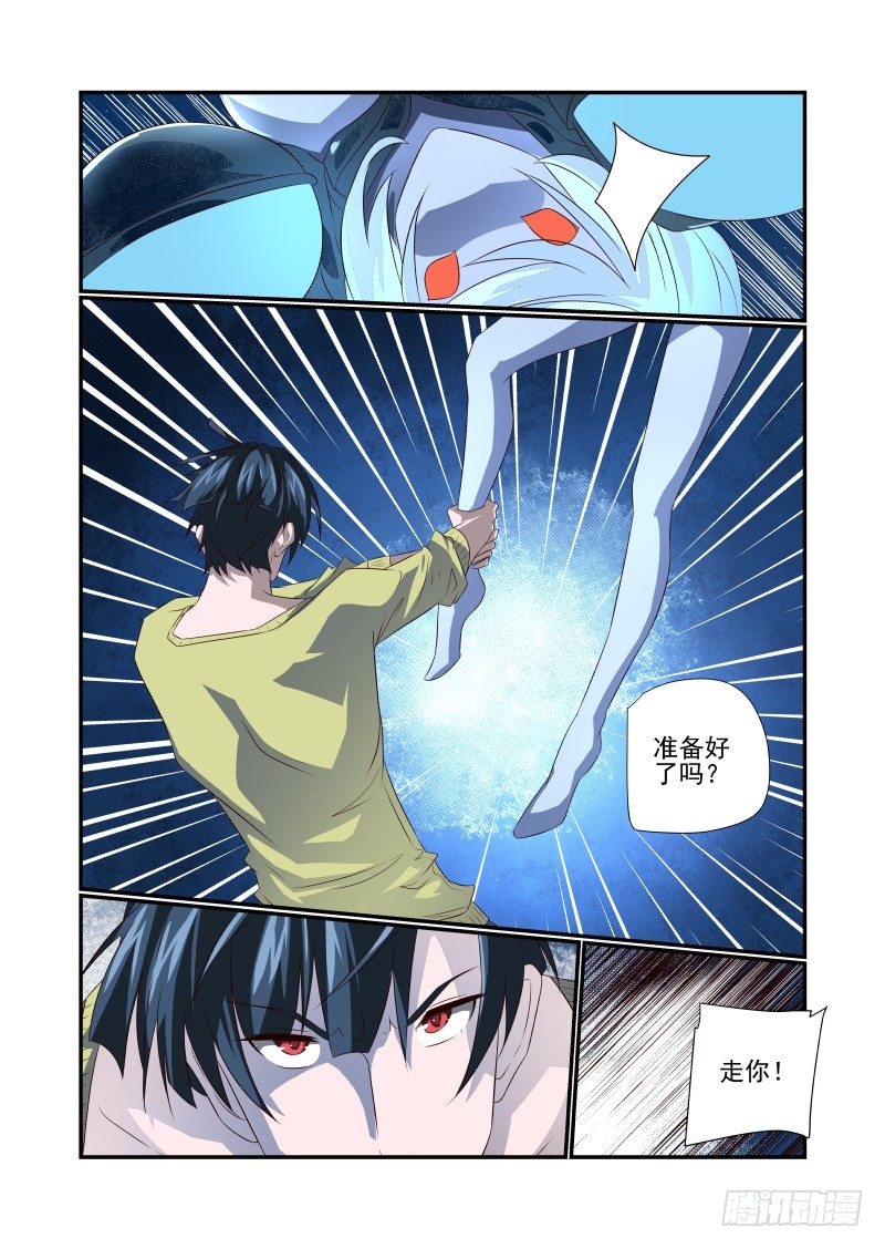 063 猝不及防2