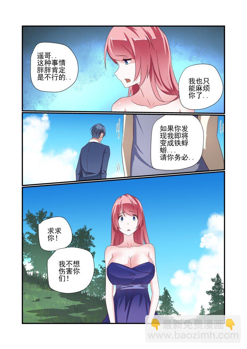 030 决心7