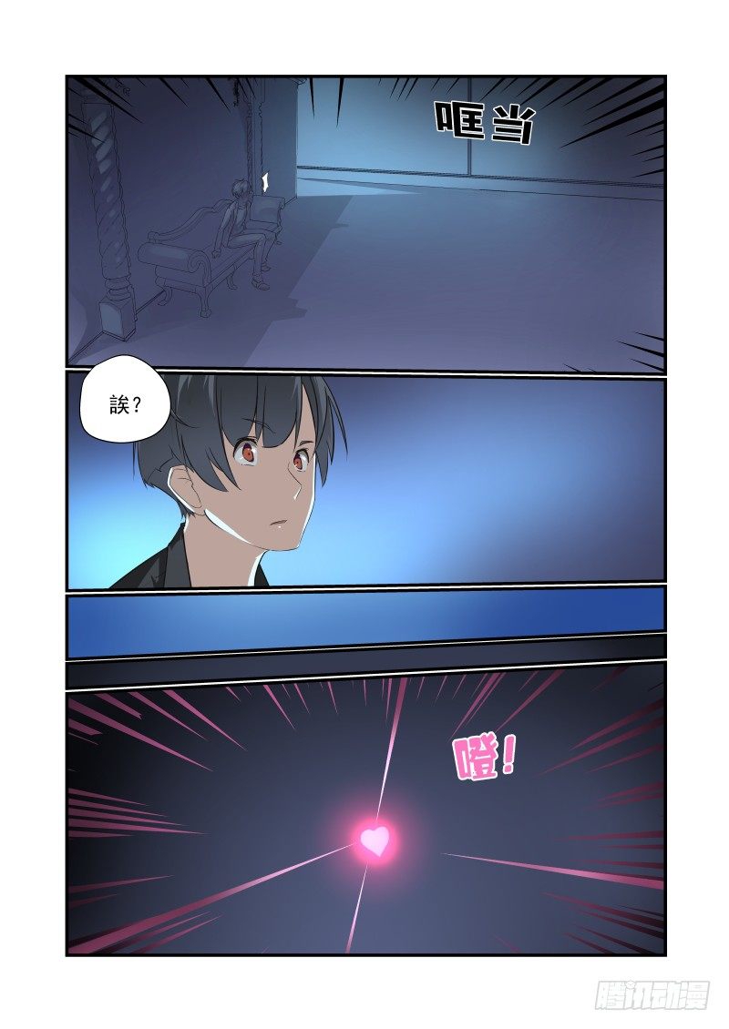 001 还有这种设定？18