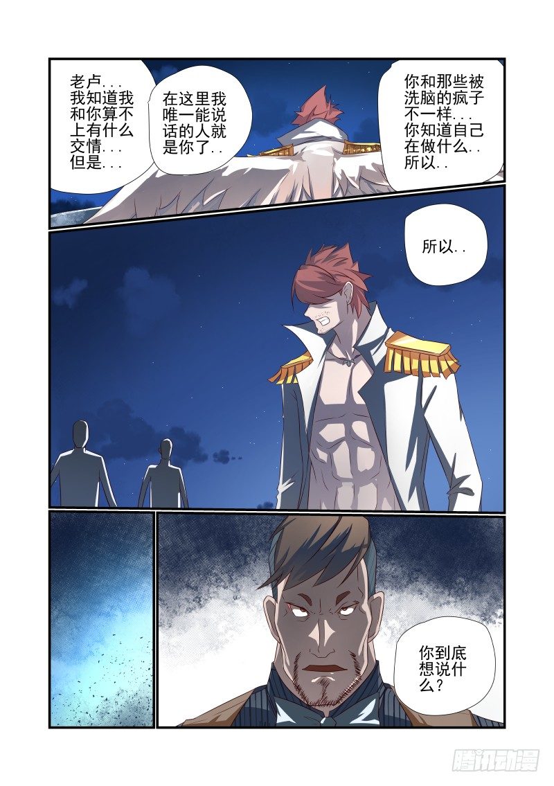 053 你行你上4