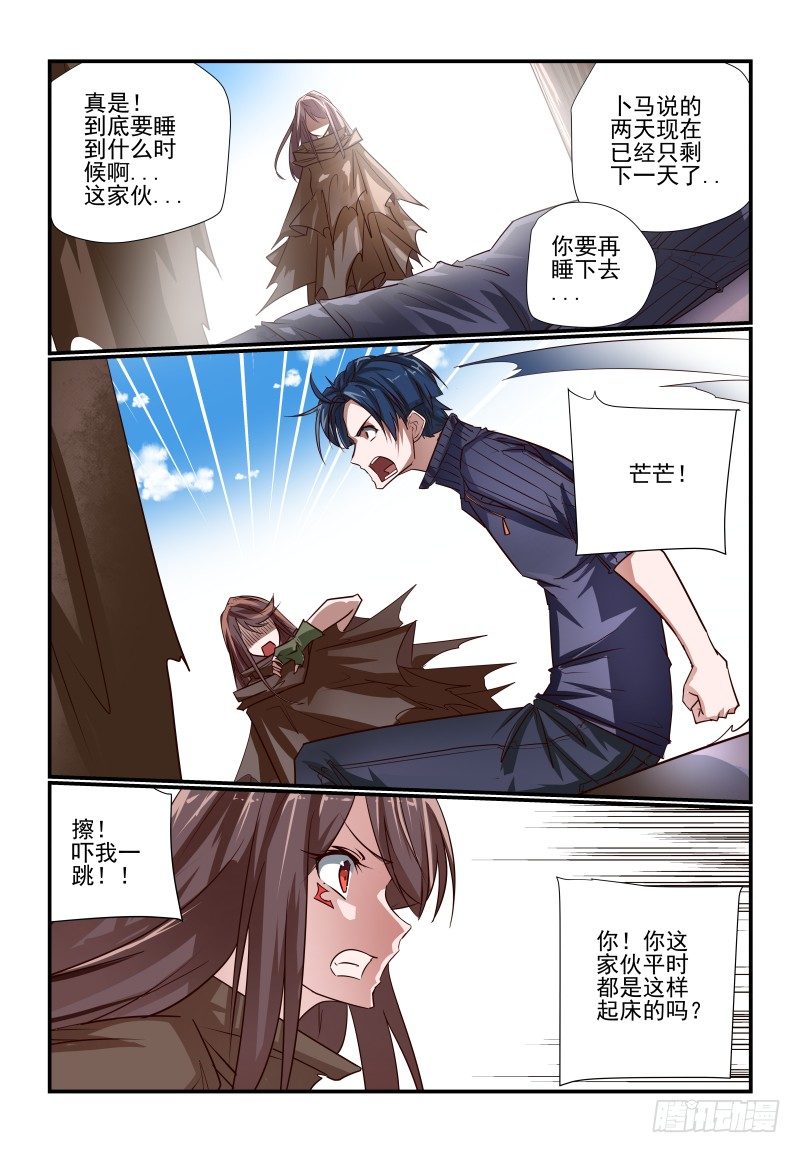 108 得救了11