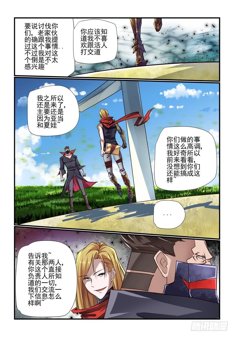134 让我来7