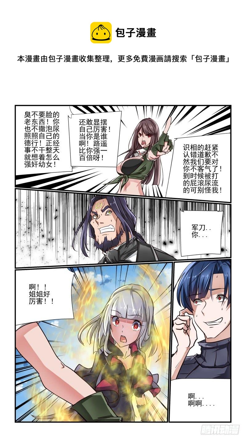 139 痴心妄想6