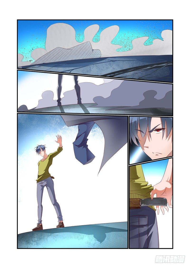 033 讲道理5