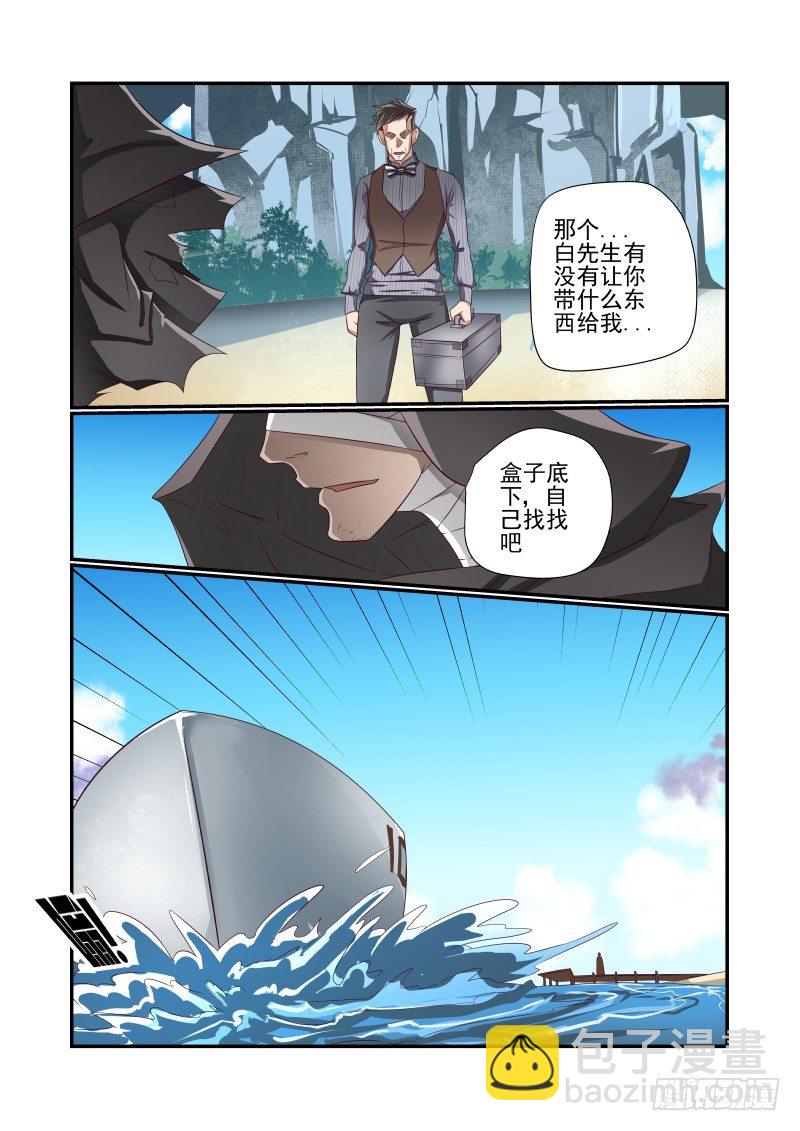 029 各位都是垃圾6