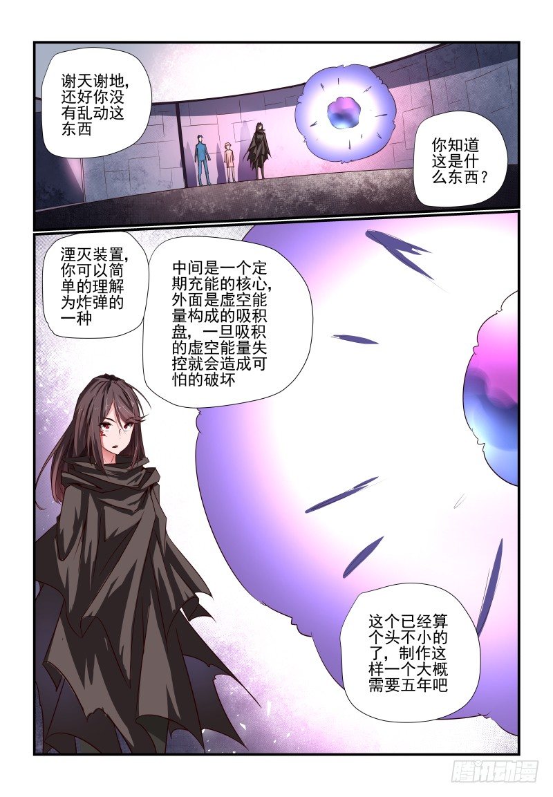 090 大意了1