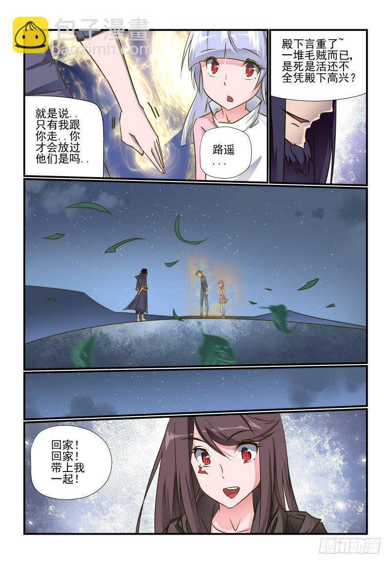 101 白忙一场7
