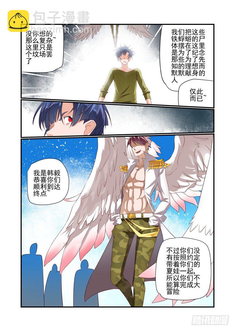 041 第一2